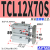 亚德客气动三轴气缸TCL16-20/16-30/16-50 TCL12X10S