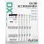 DX100 干式彩扩机彩色墨盒喷墨打印机墨水6色200ML 黑色BK