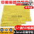 纸箱印刷字粒排版橡胶字母9mm大写2cm字体华丰版数字字粒 小写 字高0.9CM=3分5套价