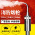 椁俊 消防烟枪感烟感温探测器火灾电子加烟二合一检测仪 JH-YW01分体式二合一烟温试验器