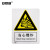 安赛瑞 铝制安全标识牌（当心爆炸）250×315mm 安全标志牌 铝板标牌 35124