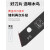 仁聚益啄木鸟小号9mm刀片美工刀 壁纸墙纸小刀片墙布专用工业用多用途 300片小号进口钢材