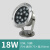 贝工 LED水底灯 景观水下射灯 IP68 18W 绿光 BG-SD24-18G 24V
