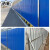 彩钢围挡 市政挡板 交通施工隔离护栏 建筑工地围栏防腐防锈 交通防护 高1.8米一米价格 蓝色板