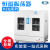 上海一恒 大型恒温振荡培养箱HZQ-X500/HZQ-X500C/HZQ-X700液晶屏 HZQ-X500