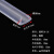IGIFTFIREU型密封条玻璃包边不锈钢U型橡胶包边条橡胶条塑料包边条U型胶条 透明10-4内卡0.5-1.5mm 1米