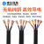 津达电缆津达电线家用软线RVV2 3 4芯国标芯电缆线监控护套线电源线 RVV2*0.5 国标纯铜 10m