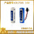 cr17505智能水表电池3v锂猛电池煤气表流量计仪器原装 蓝色(带线带插头)