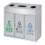 和畅（HC） GPX-583 室内分类垃圾桶 三分类环保不锈钢垃圾箱 分类果皮桶 公用垃圾箱