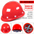 德威狮国标O型加厚玻璃纤维安全帽ABS透气工程建筑电工地施工印字头 O无孔加厚玻璃纤维型红色