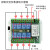 12V24V48V72V无线遥控开关8路继电器多功能接收模块灯具控制器 8键遥控器【不含控制器】