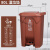 定制适用于240L上海干湿分类垃圾桶户外商用大容量大号脚踩带轮带 80L特厚脚踩咖啡色湿垃圾