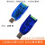 工业级usb转rs485 RS232通讯模块双向半双工串口线转换器 TVS防护 USB转232  485