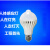 翼芯智能（YXKJ） 智能led声控灯塑包铝人体红外感应A泡 15W宽压85-265V 一个价