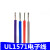 UL1571电子线22AWG 外皮镀锡铜丝 电器内部配线连接引线导线 黄色/10米价格