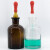 海斯迪克 HKQS-144 胶头滴瓶 茶色/透明玻璃滴瓶含红胶头 玻璃滴瓶 白滴瓶125ml(10个)