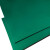 阿力牛 YSY-120 绿色耐高温橡胶垫 实验室工作台防滑垫 10m*0.6m*2mm 