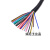 RVV6/7/8/10/12/14/16芯0.3/0.5/0.75平方剪米信号护套电缆线 京炼 RVV14X0.3 1米价