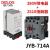 德力西电气 714A 380V+2510接触器 液位继电器开关JYB自动水位控制器水箱感应定制