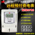 上海人民远程预付费扫码电表公寓4G无线GPRS单相三相集抄智能电表 有线单相5-20A