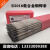 低合金钢焊条E5016 E5503 E6015高强钢E7018 5018 7015-G E7018-1 E7010-G（4.0mm）1kg价