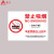 曼川 禁止吸烟警示牌30*40CM ABS板新版上海北京广州电子禁烟控烟标识标牌提示牌可定制XY-2