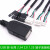 USB母端子数据线1.25/PH2.0/XH2.54-4P杜邦转接头延长线触摸屏线 USB母转杜邦1P 0.