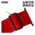 安赛瑞 行李绑带 便携耐磨弹力固定带 红色1条 2A01201