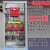 建筑工地标准临时一级配电箱二级动力室外防雨成套总配电箱柜 1 33