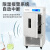 上海低温培养箱生化微生物恒温培养箱4℃培养箱LRH-150CL/A/B LRH-250CL