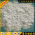 超白超细325-4000目轻质重质碳酸钙超细重造纸涂料塑料橡胶用 4000目1公斤(重钙)