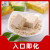 桂惠味广西桂林特产桂花糕糕点点心零食小吃美食芝麻绿豆糕板栗糕马蹄糕 芝麻糕 1盒