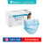 麦迪康（Medicom）成人一次性口罩三层过滤防护舒适透气蓝色50只/盒