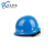 贵庆科技 GGY-B5L 盔式玻璃钢安全帽 旋钮帽衬 全棉针织吸汗带 Y型下颚带  蓝色（单位：顶）