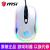 微星（MSI）有线游戏鼠标 RGB炫彩灯效 电竞鼠标 吃鸡鼠标 信仰龙魂灯 DS102-白色