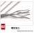 316不锈钢钢丝绳 钢丝打包绳 包装捆扎钢丝 软钢丝绳 1.5mm 100米