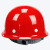 理联 LN-TJG68A 圆顶盔式ABS安全帽 配防近电预警器安全帽 红色