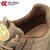 成楷科技（CK-Tech）劳保鞋 CKF-XJ07U-KK 钢包头防砸防刺穿 防滑 四季款卡其色 38码