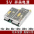 5V开关电源220转5V直流60W75W100W350监控LED变压器200W5V40A MS-25-5 25W5V5A