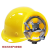 诺瑞斯安安全帽工地透气建筑工程国标施工加厚玻璃钢安全帽圆形帽子免费印 黄色