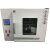 电热恒温鼓风干燥箱 FX10101234 实验室烘干箱 恒温干燥箱FXB20 恒温干燥箱FX2021