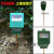 检测仪WSM-101单针土壤湿度计 土壤检测仪 泥土测湿仪 10把价格
