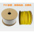 PVC号码管1.5mm平方套管硕方/标映/凯标/max线号机线码管内齿管 8.0平方黄色