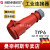 德国原装曼奈柯斯MENNEKES 工业连接器32A IP44  522 526 6 6# 可移动插座 TYP526 32A 四芯 3P+PE/4P 单相 230V