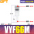 贝傅特 VYH真空发生器 分光编带机带破坏一体化中流量大吸力负压生产器 VYF66M 
