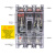 透明断路器DZ15-100T 空开63A100A空气开关40A工地专用3P 63A 3P