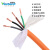 沃莱得（Vanland）电缆 TRVV-300/500V-3*0.5 mm²高柔中速伺服动力线 符合欧盟CE 1米 橙色