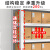 张氏艺佳 货架仓储仓库超市多功能展示架多层储物架加厚200KG/层承重五层100*40*183