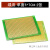 电路板板面包板万用适用于板线路板PCB焊接10*15cm实验板洞洞9*15 绿油 单面 15*20CM(1张)