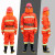 02款97消防服套装防火服5五件套森林战斗服防护消防员灭火衣服 (消防柜)二人标准套餐